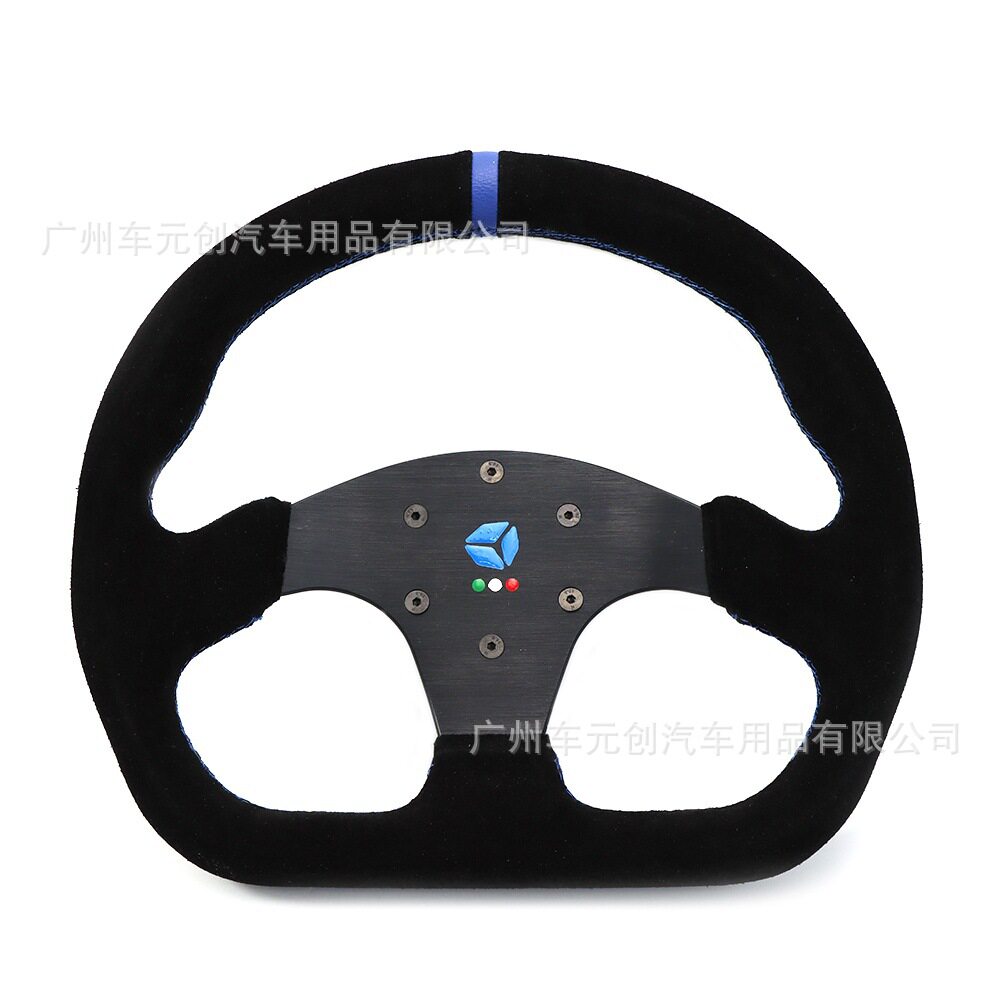 13寸D型改装磨砂翻皮方向盘赛车模拟器游戏机竞技通用方向盘320MM