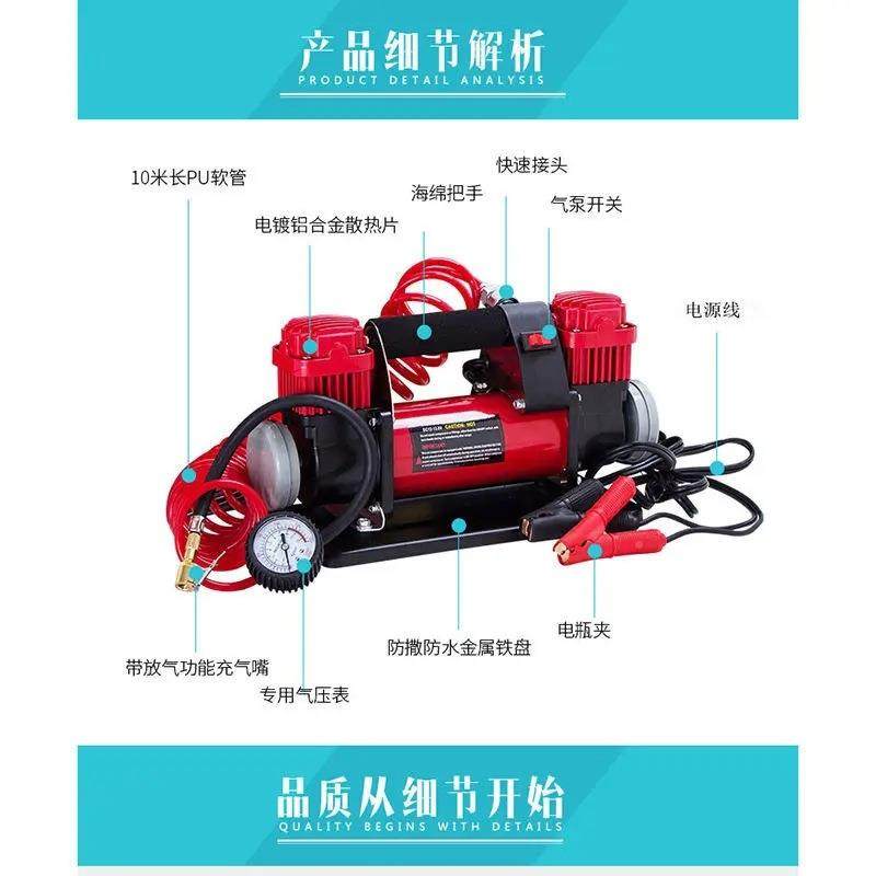 厦成车载2充气金泵双缸汽轮胎打气大功率高压4v货RHN车车属12v式