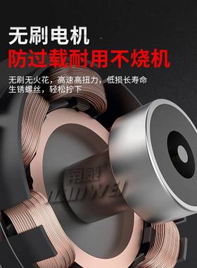 南威无刷冲击电扳手充HMG电锂手电扳子动工木工大扭力汽修架风炮