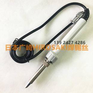 P200大功率FEJ烙铁发热芯 P150KS 州黄花高K洁焊台手柄K 广P100SS