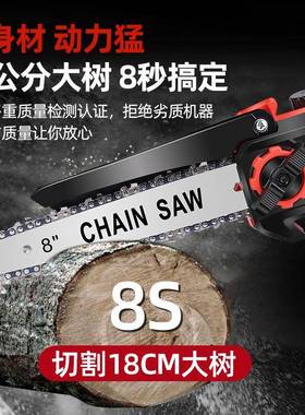 新款6寸EMA持8寸单手锯锂电锯可充电便携手电式链锯园林锂电木伐