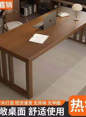HCT实木房书桌轻奢现长代客厅大桌家用办书公桌书大书桌书法桌学