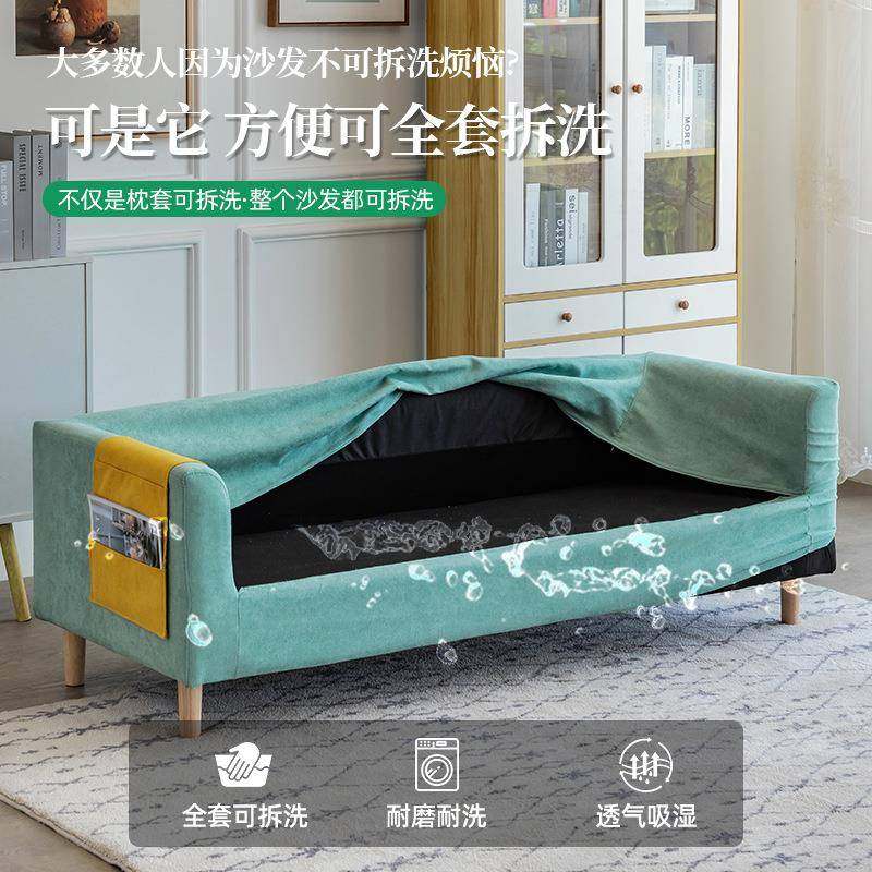 寓沙发客厅小户型卧室公出租屋济型网红房布艺简易双三人经545位,住宅家具,布艺沙发,淘宝优惠券,粉丝福利购,淘宝优惠卷