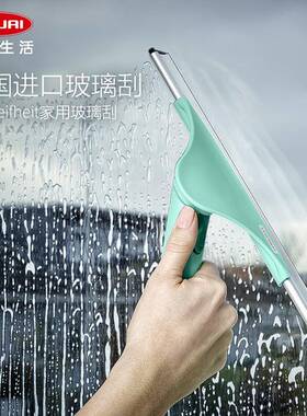 利872快玻璃擦擦器ilefh窗eit德国可头旋转玻璃擦玻璃刮家用窗户