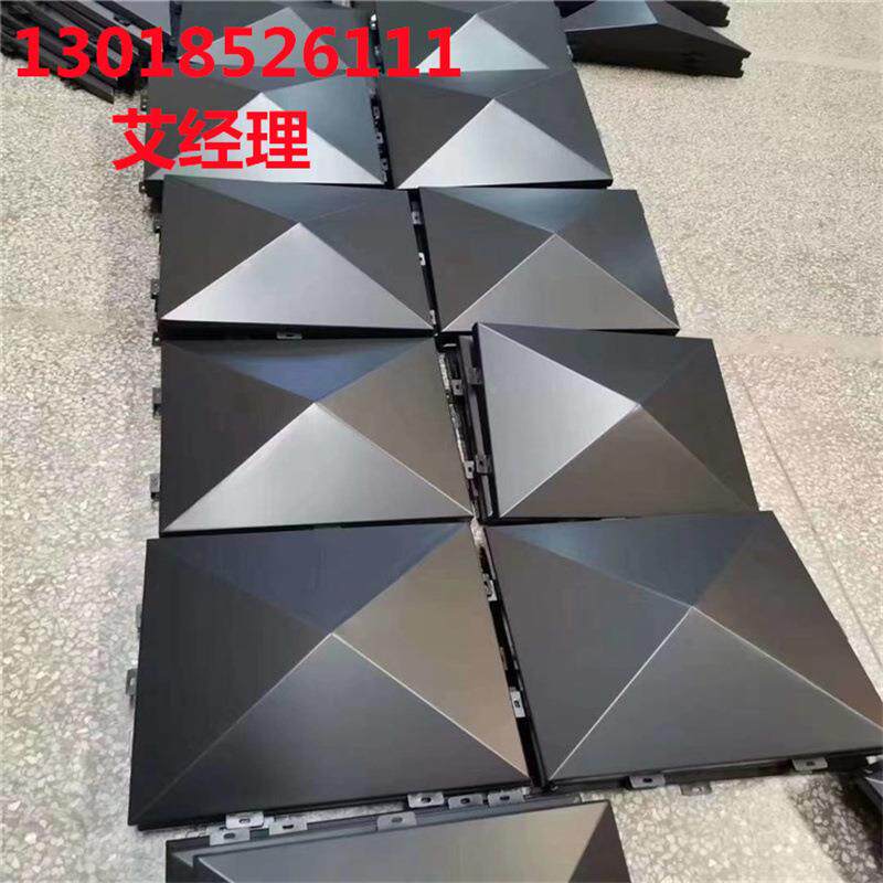 长春外墙造型铝839单板冲厂孔异形铝单板树造型单铝板形家直销