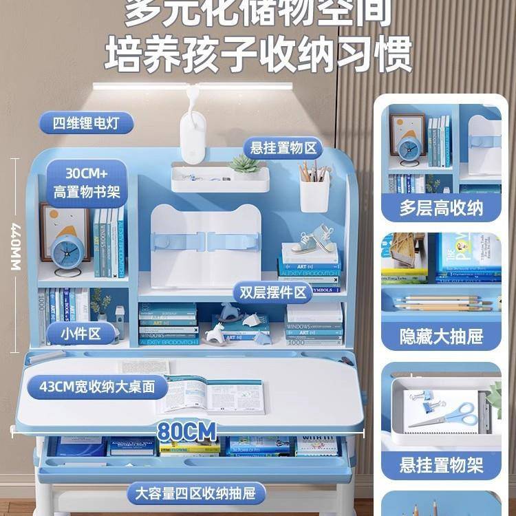 儿童学习桌2M8025新套款书桌小用学生家作业椅写字课桌组合装可升