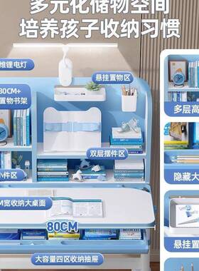 儿童学习桌2M8025新套款书桌小用学生家作业椅写字课桌组合装可升