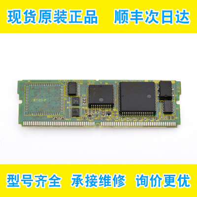A20B-2900-0670发那科FANUC机床系统小卡电路板原装现货议 价出