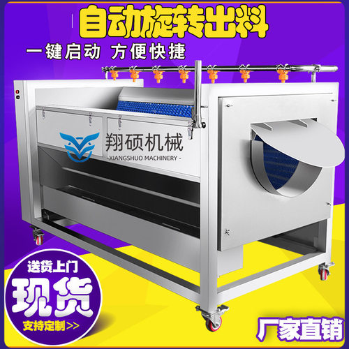 萝卜毛刷去泥机 玛卡去杂清洗设备大产量芋头马蹄大姜毛辊清洗机