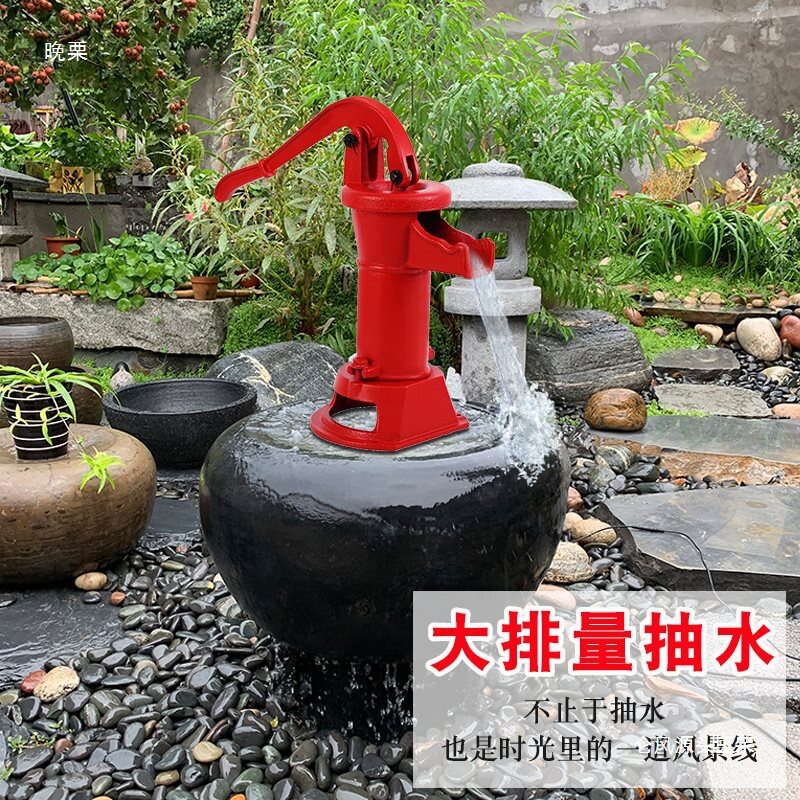 铸铁老式手摇压水井泵