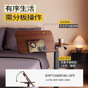 可生移动升桌降边几客厅角几床边用卧室电脑咨询客服桌学学习懒人