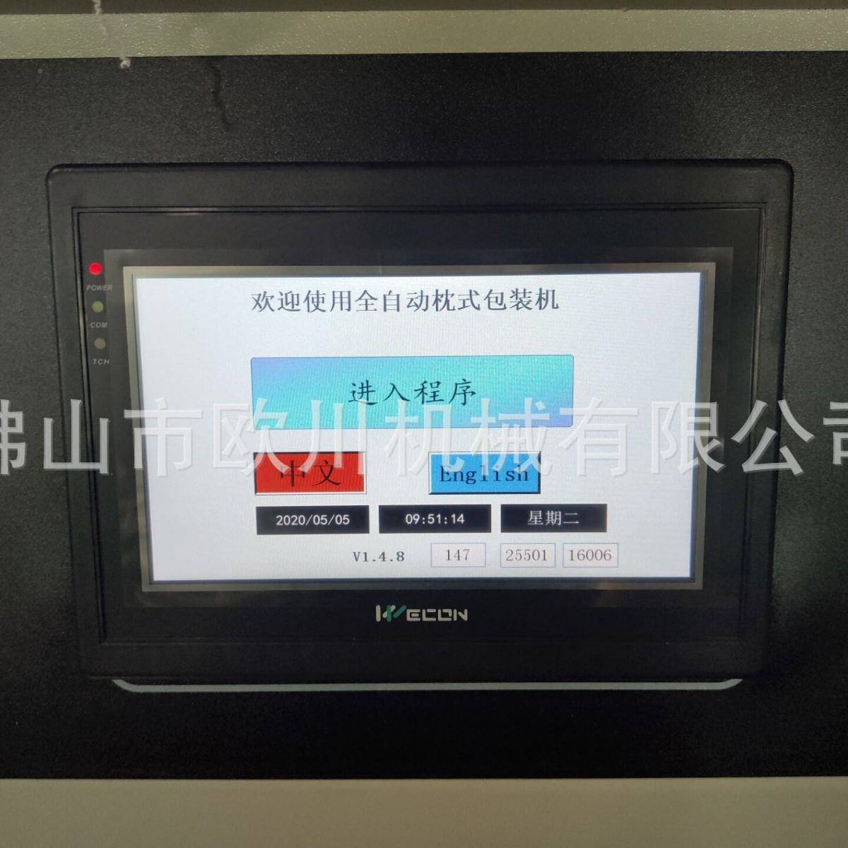 洁清品海绵块钢丝厂球塑胶手套581枕式包装用机工试机