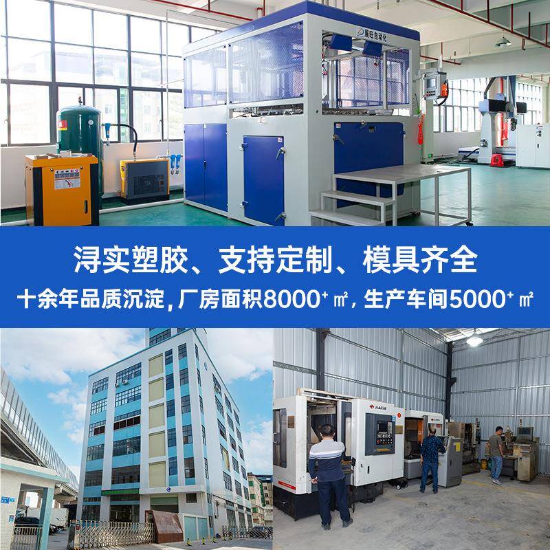 车汽配件HGD吸塑能源汽车充电桩保护箱户外充电站塑胶新壳真空成