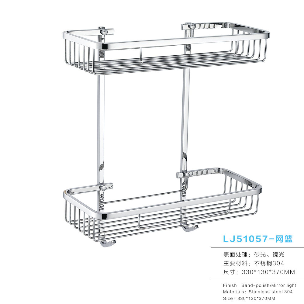 德国304不锈钢壁挂四方毛巾架