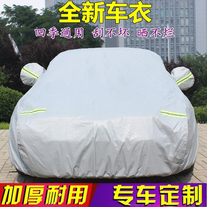025新404款smar精厚灵#1专用车衣车罩防晒防2雨隔热遮阳t加汽车外