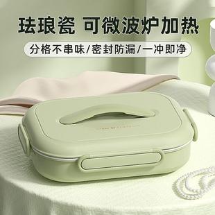 饭盒班上族微波炉加热儿童生陶不锈瓷钢保PBY温餐盘学分格便