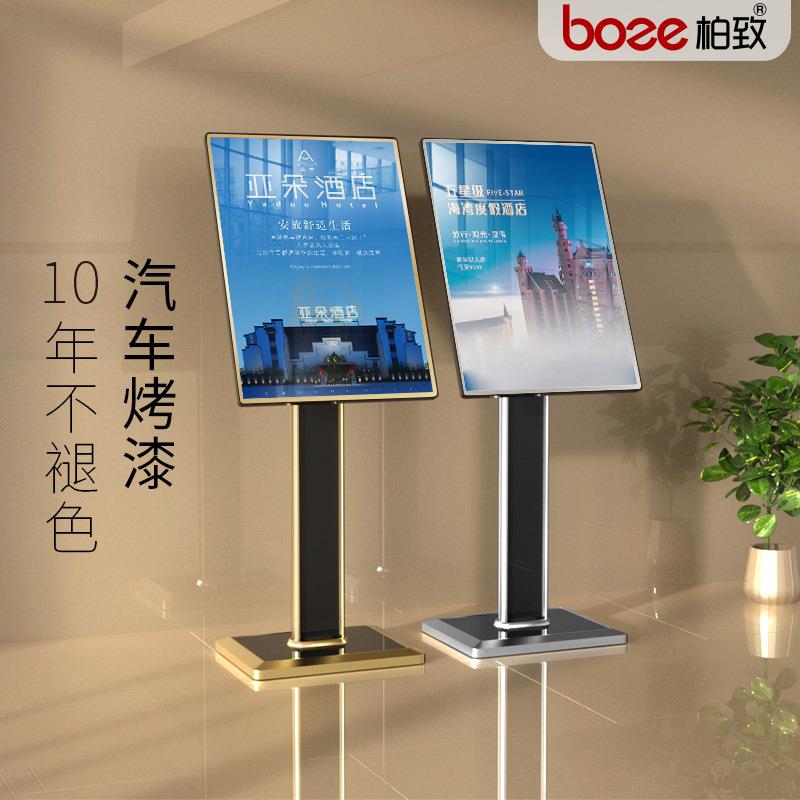 立式水牌告牌酒店广展大堂指示牌指引导213向牌落地展牌架示牌迎