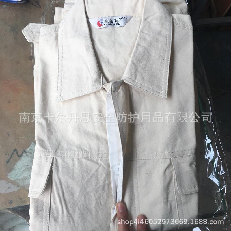 全114棉服电焊服白色纯火棉焊工防烫防服耐磨隔服电焊工热作服