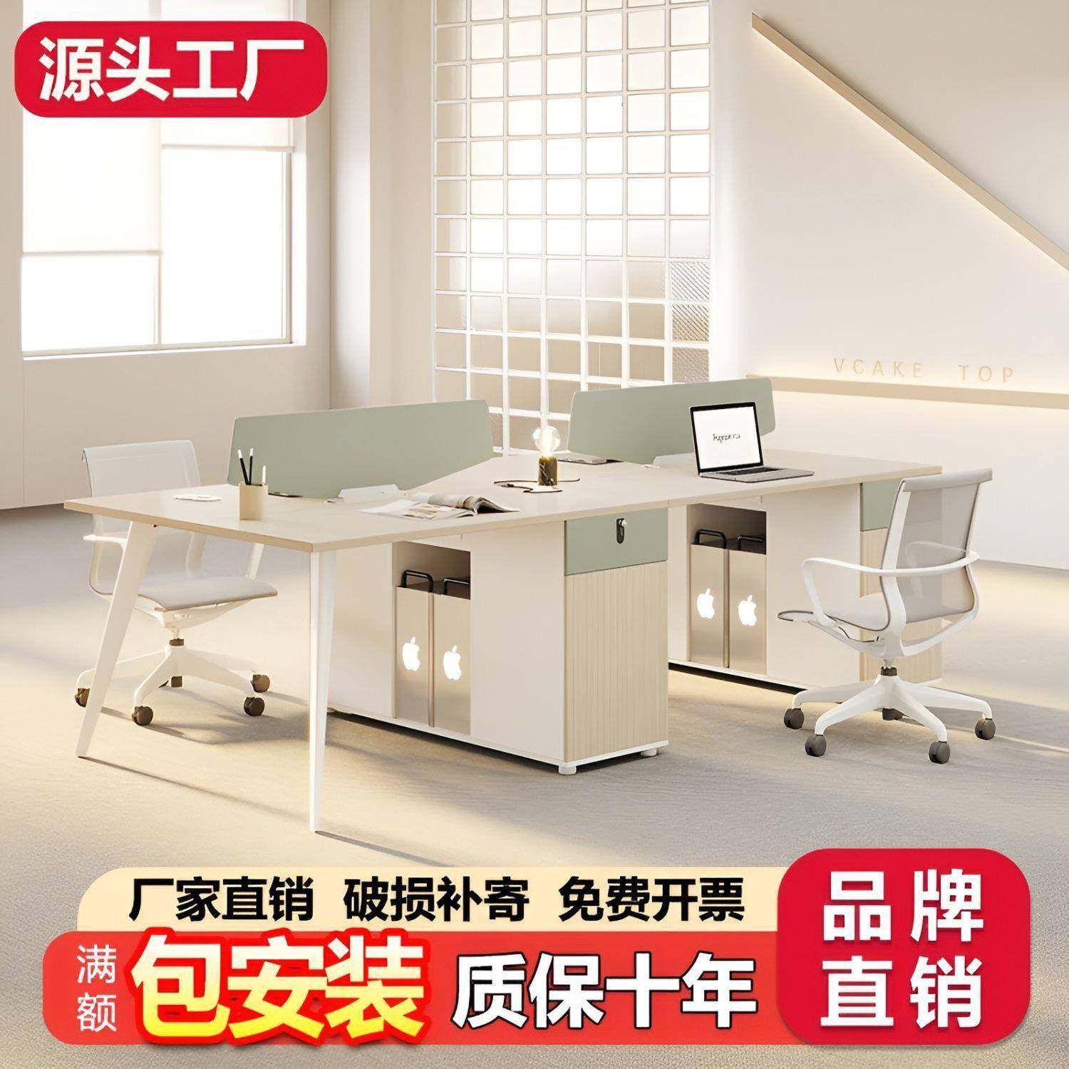 职简员办公桌组合约现代屏风卡位员办工电脑桌公椅CSK家具办公桌