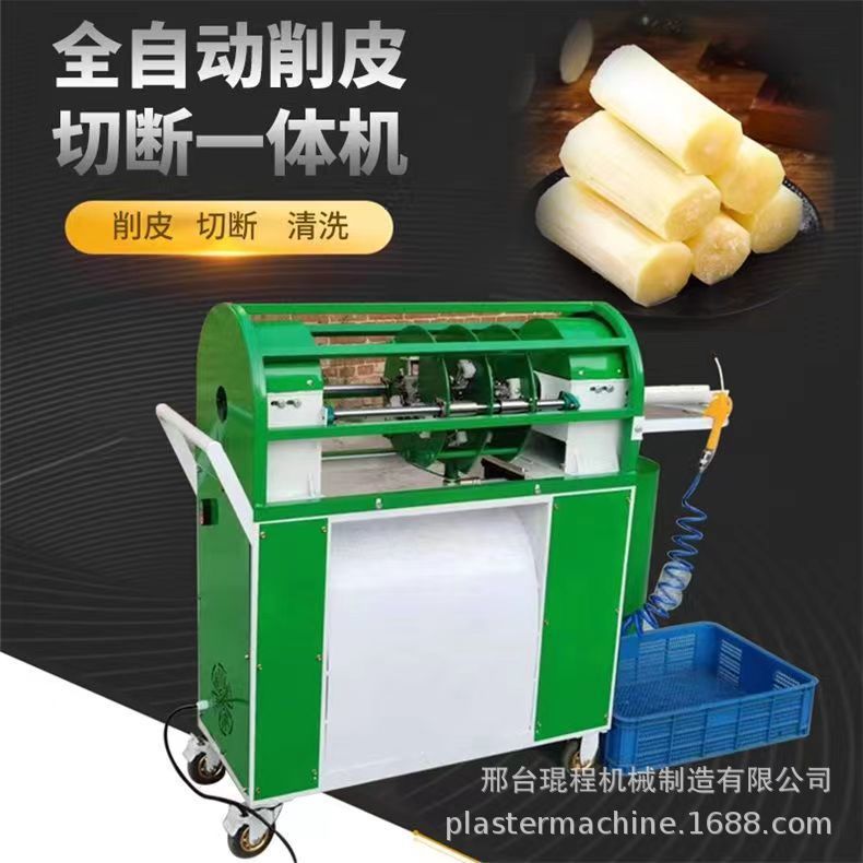 全自动商用电动甘蔗去皮切断机