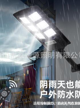 新款太能灯VUD户外路园庭院花感应壁灯农村道路照阳明灯围墙灯