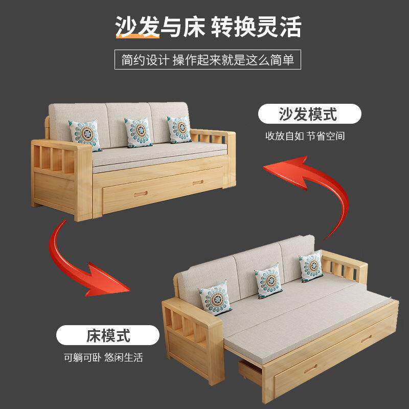 实木户沙发床储无品牌/物伸缩坐卧客沙厅多功能折叠可拆全洗小型