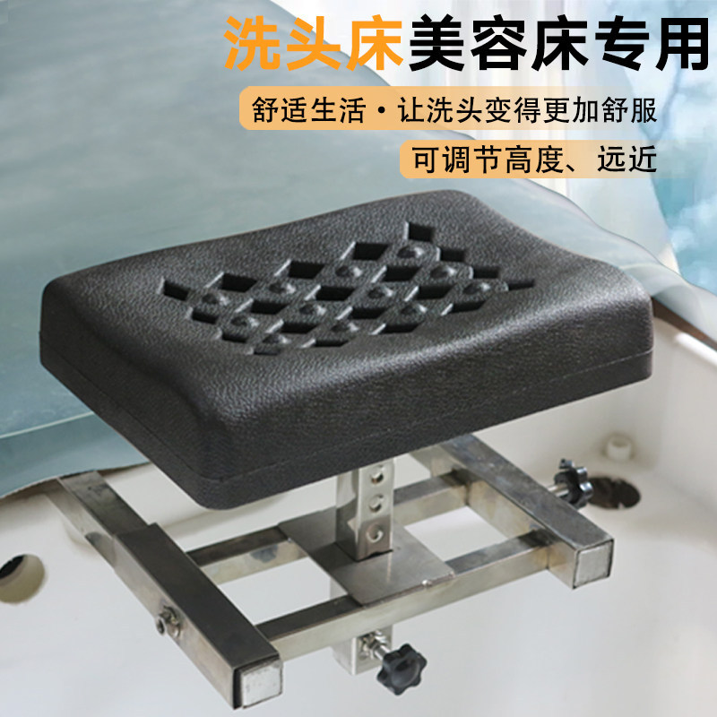翻枕加装可调高度洗头床枕架