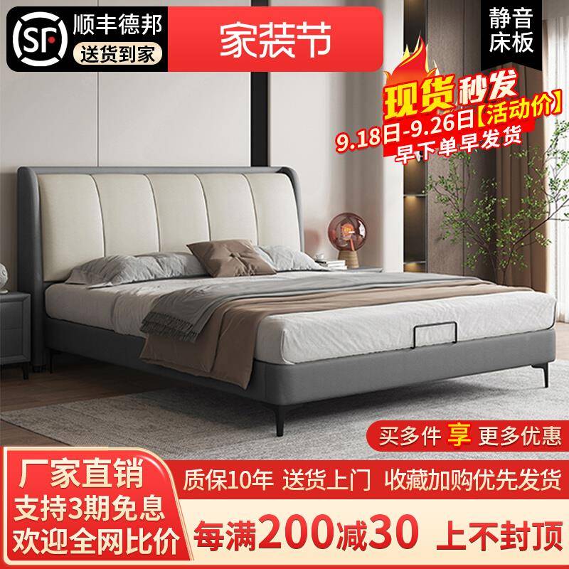 W1现T布艺2床代简约双人床小JS-1801b户型主R卧1.5米床.2米大床科