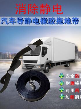 EHI标两股铜丝胶表面国导静电油罐车防橡静电抗老化耐接磨导静电