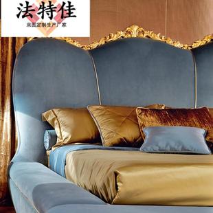 欧式双法式宫廷奢华木床布人艺公主意大利别墅家具主卧实雕WXL花
