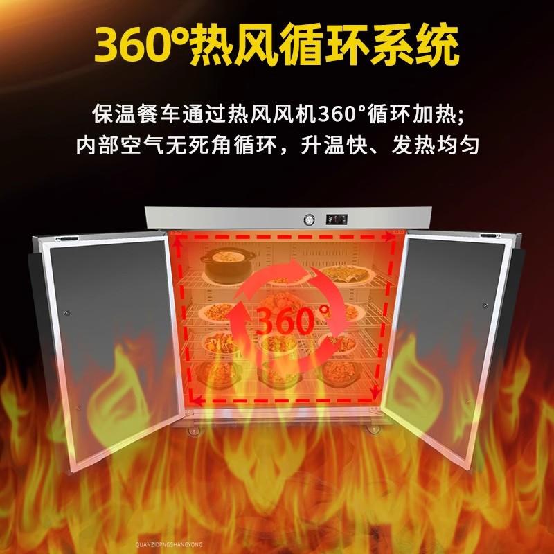 双门宴986大会保温车22层容量不锈钢保送温餐车酒店宴保温餐会车