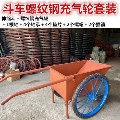 工程劳动手推车灰斗工地人力两轮建筑斗车家用农用垃圾车轮子轮胎