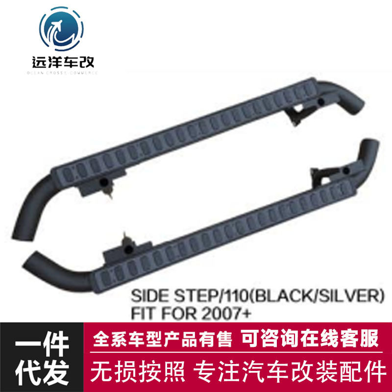 适用于路虎卫士 90/110FOR DEFENDER侧踏板越野改装竞技踏板侧杠