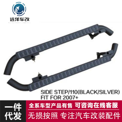 适用于路虎卫士 90/110FOR DEFENDER侧踏板越野改装竞技踏板侧杠