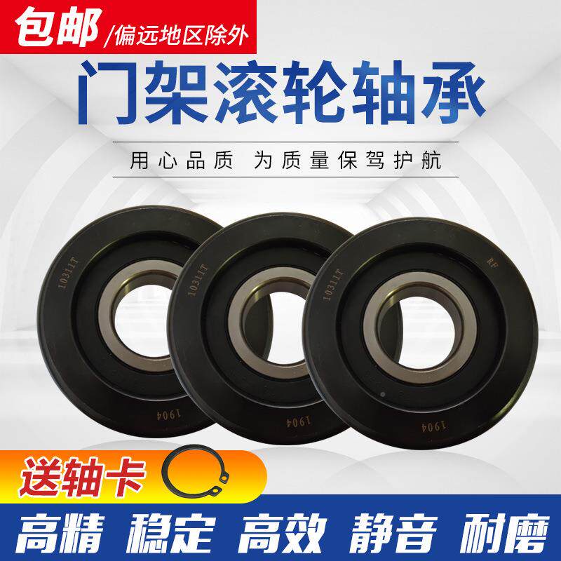RF车轴承10312T尺机寸640X165419X5门架叉滚轮装配套质量一个包邮