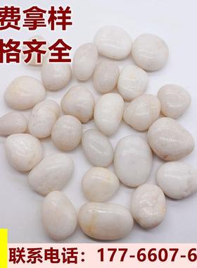 原路厂鹅地白色石抛光卵石雨花UDY石铺石头五彩石黑色装饰造景头