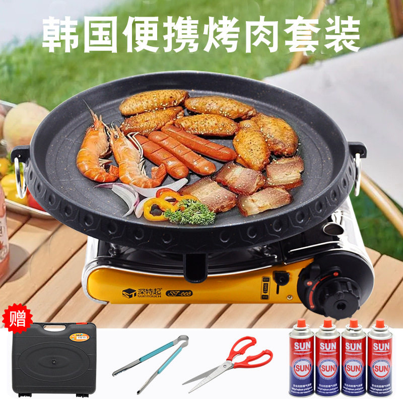 SUNTOUCH003便携烧烤炉套装