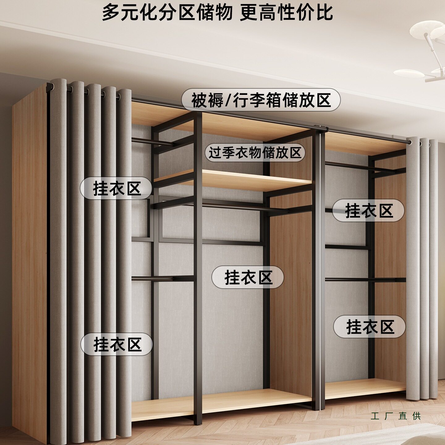 衣柜家用卧室简易组装金属框架实木柜子2025新款推拉门收纳柜衣橱