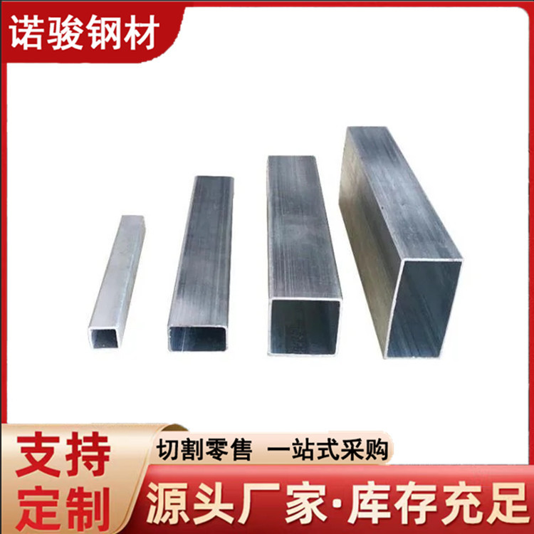 供应Q195镀锌带方管 小口径薄壁方矩管 工地用黑方管直角大棚管