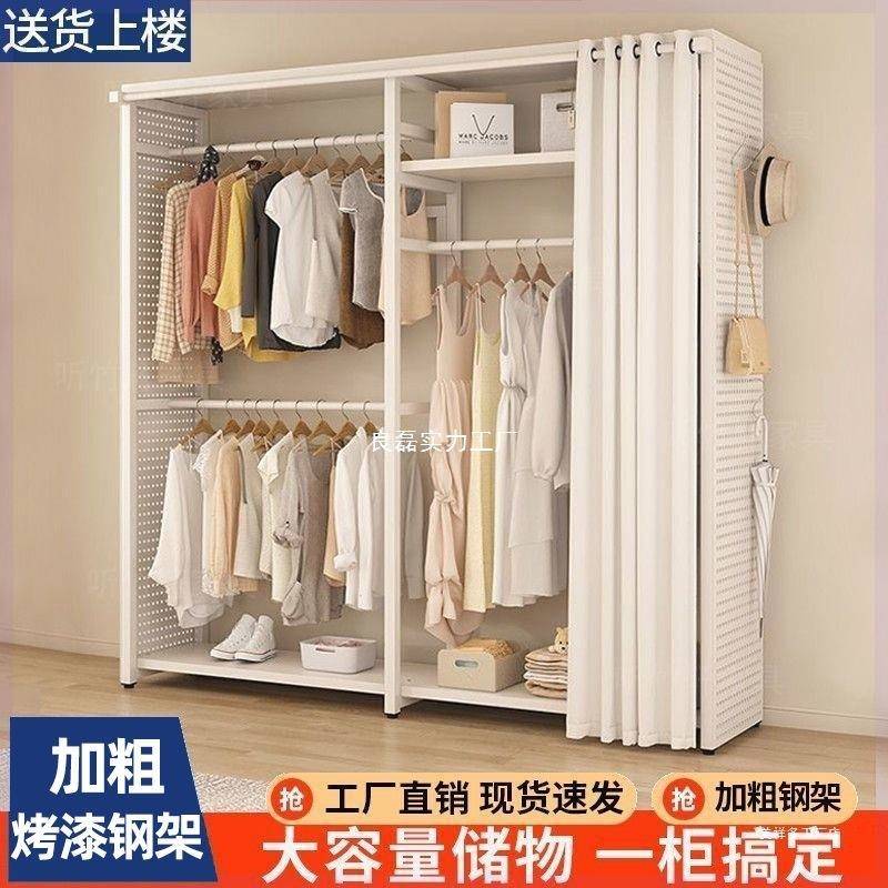 现代衣柜落地家用挂组合简易衣洞衣帽挂架衣帽间收NZO纳置物洞衣