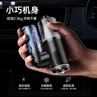 用家居干湿两用便 车载吸445尘无器两线小型大功率携吸尘器充电式