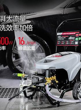 绿豹霸C29C38V2500瓦猎高压ZEA清洗机洗车0刷车泵绿田工业级洗G车