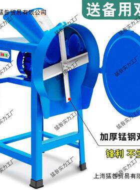 电打铡草机切草机家碎草机牛羊动养殖小型用粉碎机ZRK猪草机养殖