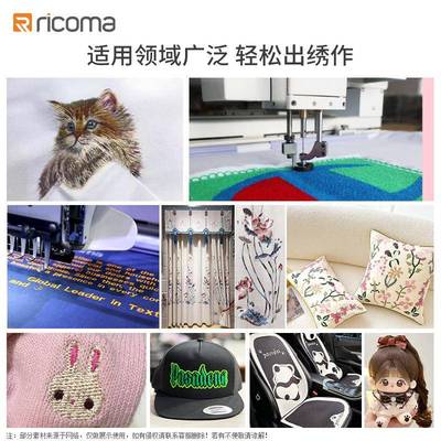 珂玛M瑞1MC-0S15VCT针花机自绣带毛巾绣大绣幅刺绣机器帽绣