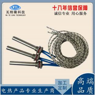 不锈钢管单头加内热管出线发热模具高功SNO单端加热率棒厂家直销