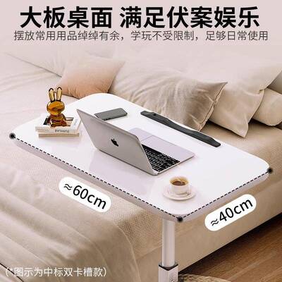 床边卧室BCT家桌子用可移动升降脑桌沙发边简易小桌办公电桌写字