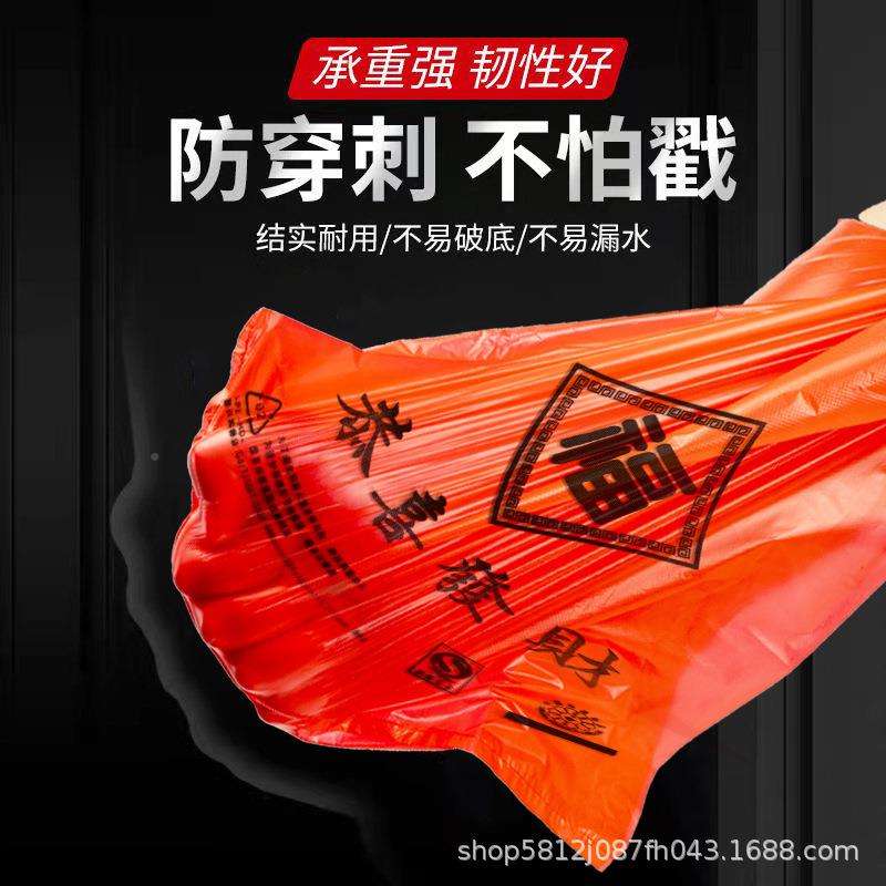 红福背心511袋塑料袋厨整房加厚垃装圾袋商黑色包袋酒店家用用包
