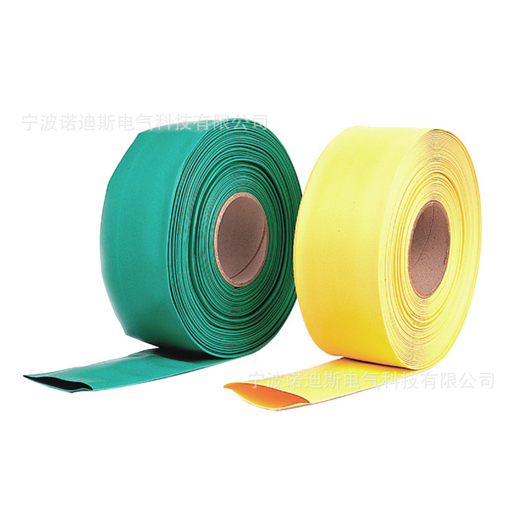 1KV低压加厚热缩管母排保护