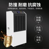 奥立抽信150升工业除下湿机大功率湿机电配房车间仓库KJ 8150C地