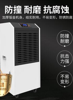 奥立抽信150升工业除下湿机大功率湿机电配房车间仓库KJ-8150C地